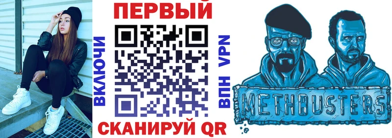 АМФЕТАМИН Розовый Миасс