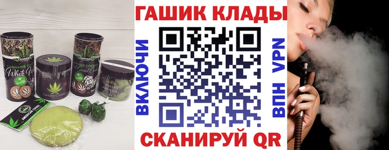 Печенье с ТГК конопля  blacksprut ССЫЛКА  Миасс 