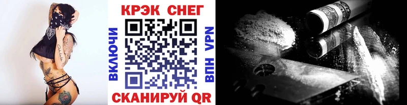 COCAIN 97%  Миасс 
