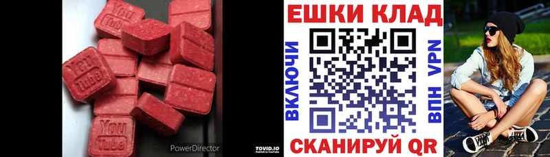 где можно купить   Миасс  Ecstasy mix 