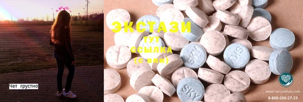 МДМА Алзамай