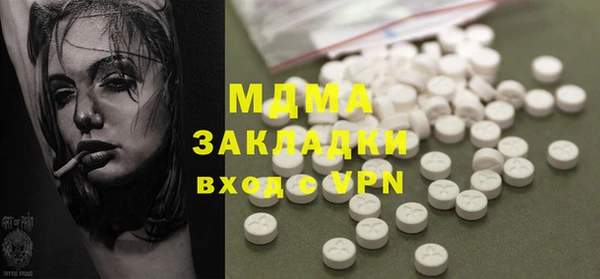 мет Алексин