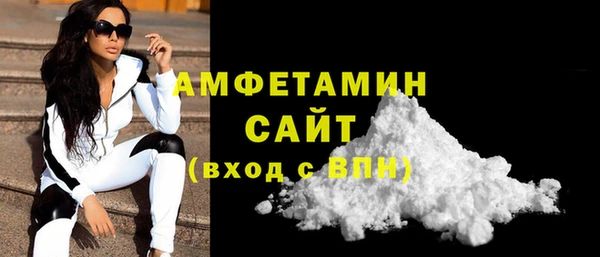 первитин Заволжск