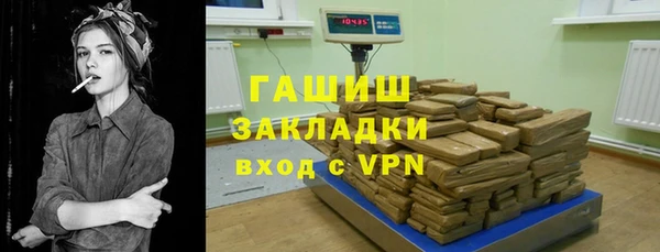 бошки Чегем