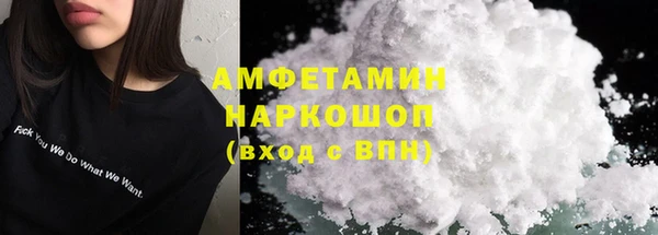 бутират Армянск