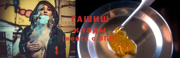 первитин Аркадак