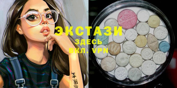 мефедрон VHQ Абдулино