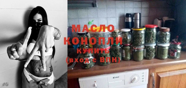 jwh Заводоуковск