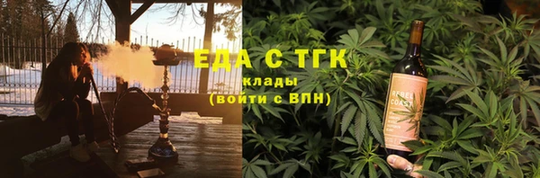ALPHA-PVP Абаза
