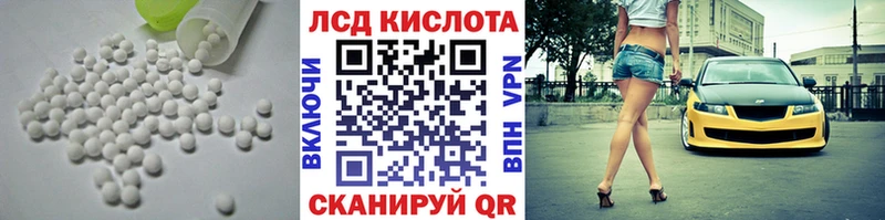 нарко площадка официальный сайт  Миасс  Лсд 25 экстази ecstasy 