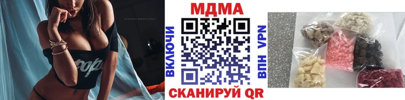 MDMA Molly  Миасс 