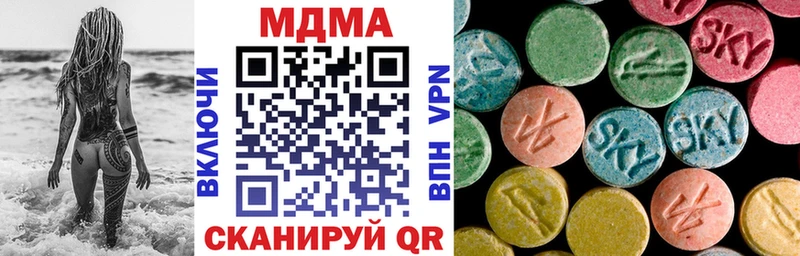 МДМА молли Миасс