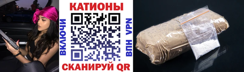 Меф кристаллы  продажа наркотиков  Миасс 