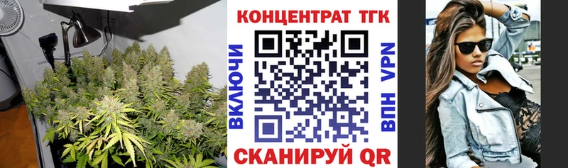 ТГК концентрат  Миасс 
